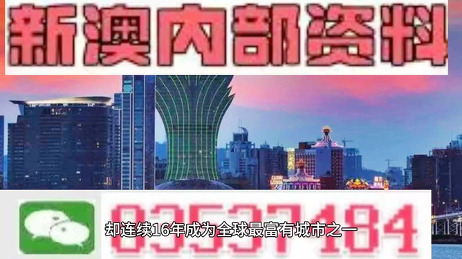 2024新澳精准免费资料,数据设计驱动解析_HDR85.668