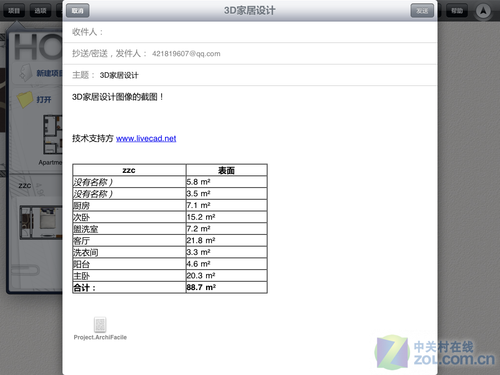 新澳门今晚开奖结果+开奖记录,快速解答执行方案_iPad33.332