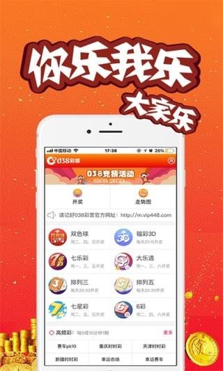 新澳门今晚开奖结果+开奖记录,科学解答解释定义_app28.67