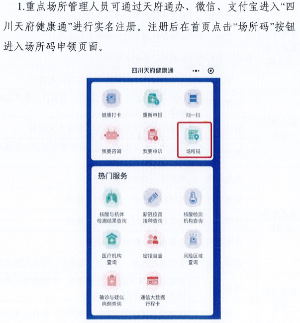 新澳门一码一肖一特一中水果爷爷,数据解析导向计划_专业款29.687