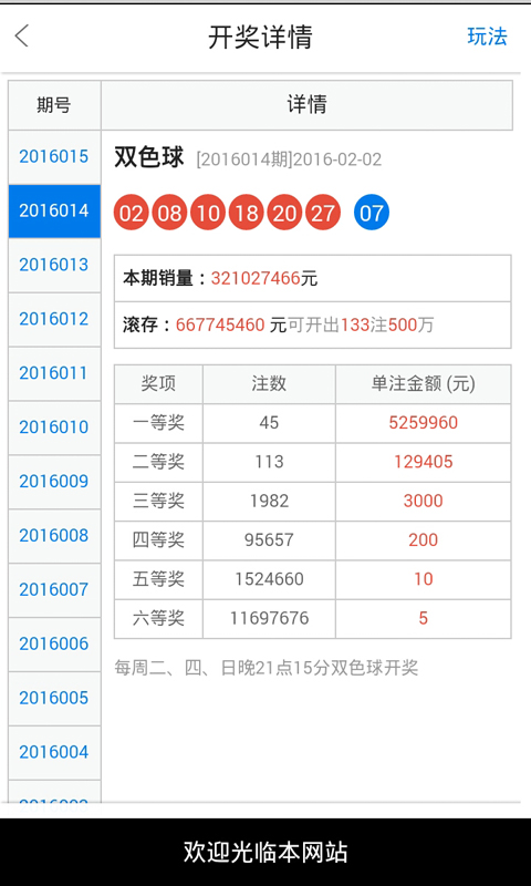 白小姐最新一肖一码中奖技巧,平衡策略指导_领航款14.59.36