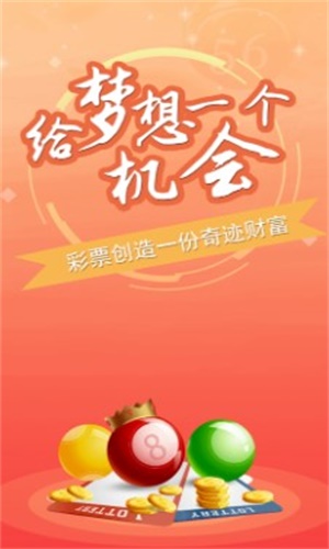 澳门一肖一码100准免费资料,实地评估数据方案_苹果58.901